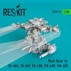RESKIT RSU35-0013 Main Rotor for SH-60B, SH-60F, HH-60H, MH-60R, MH-60S  1/35